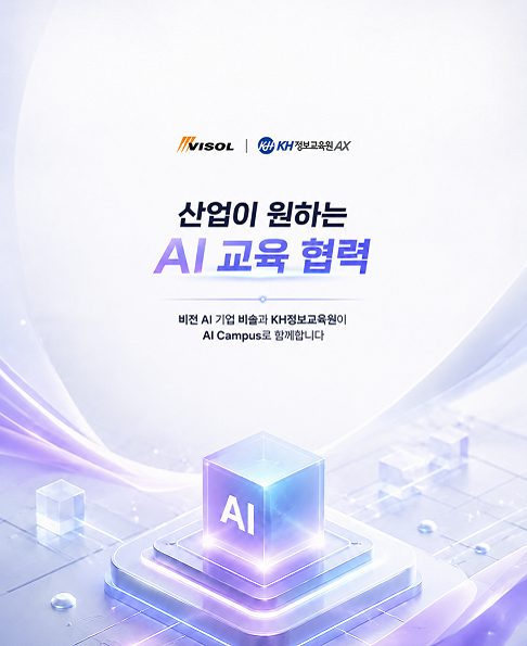 비솔xKH팝업