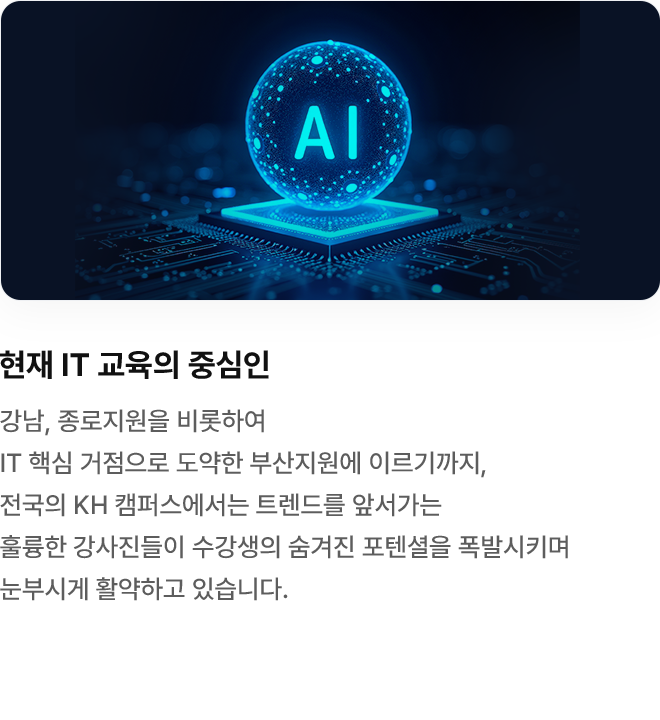 강사지원