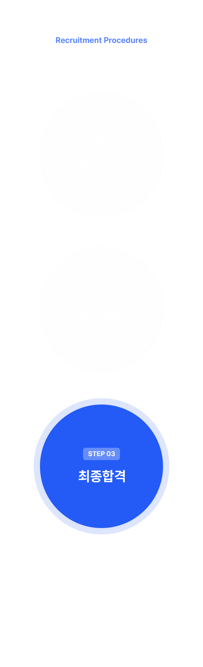 강사지원