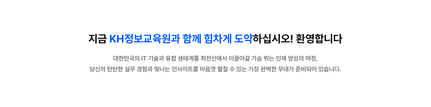 강사지원