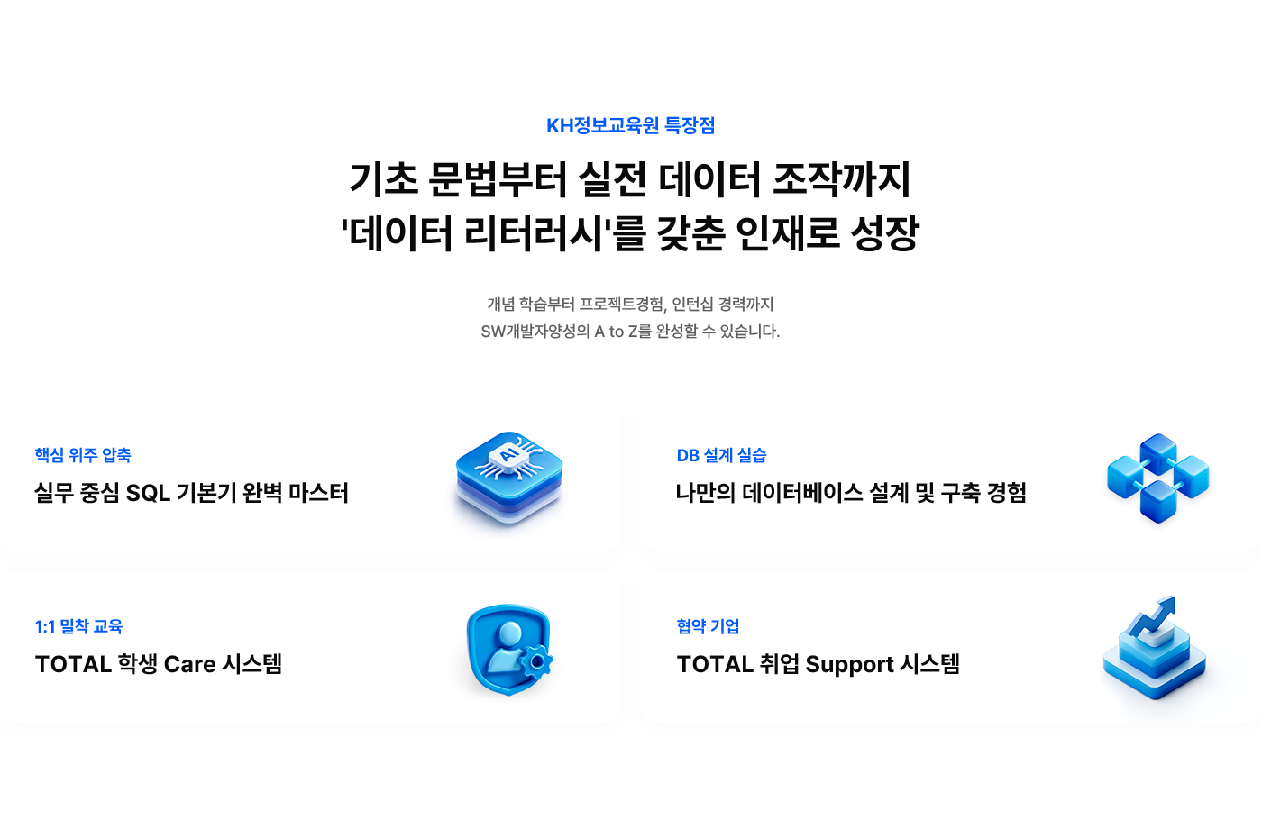 courseDb 이미지