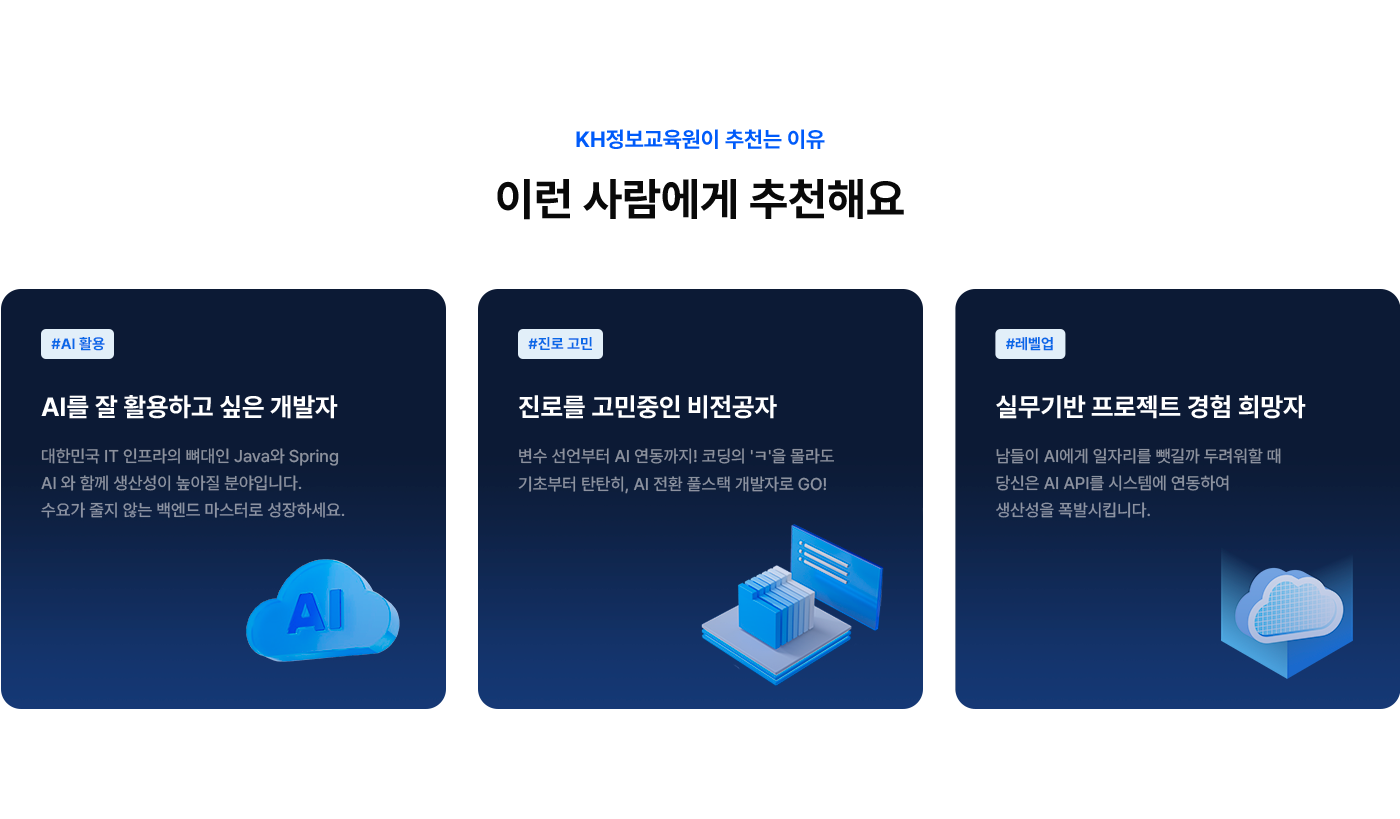 courseJava 이미지