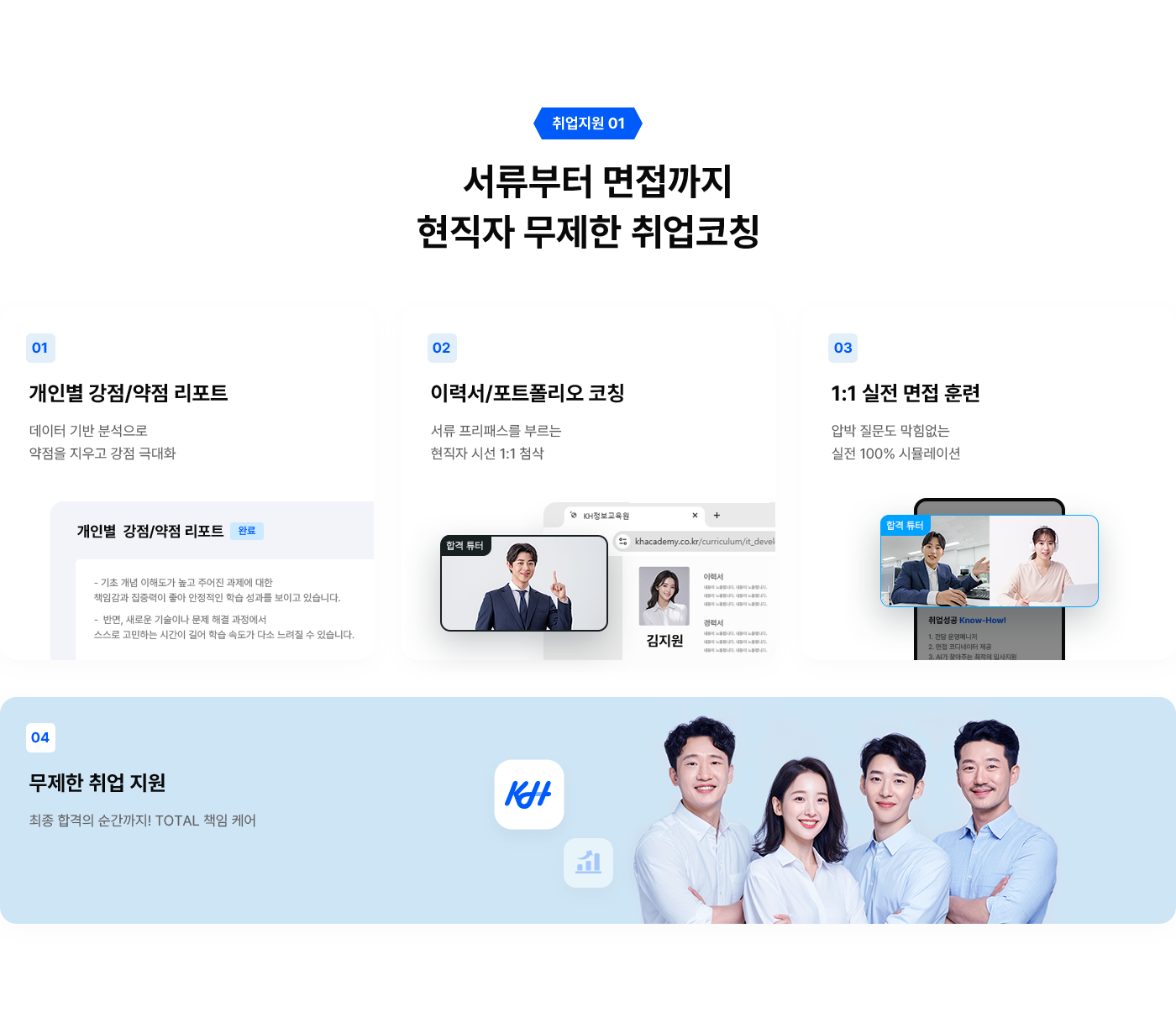 courseJava 이미지