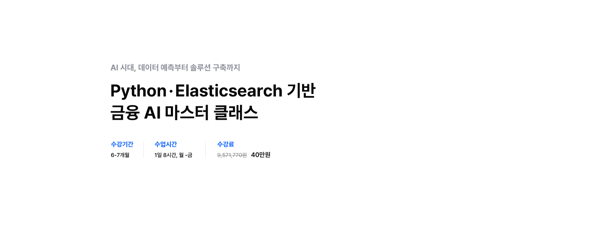 courseJava 이미지