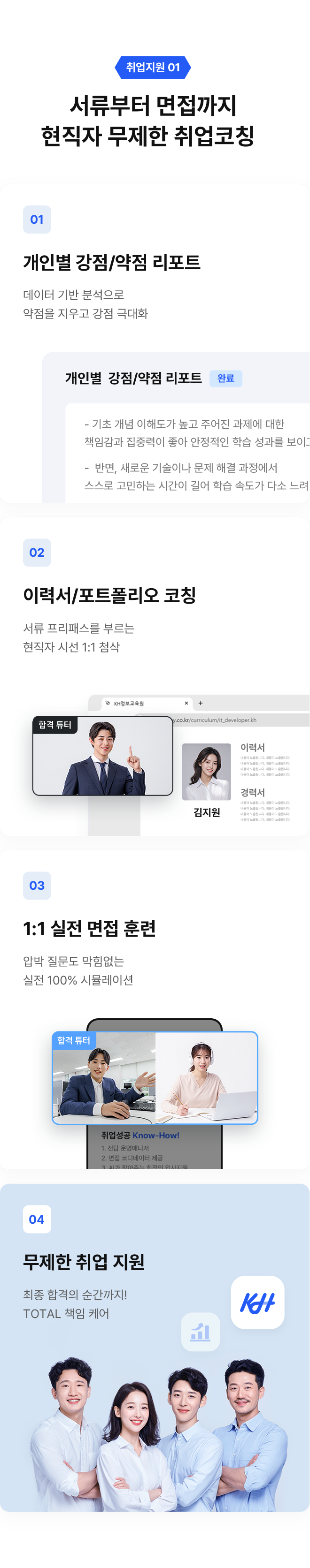 courseAWS 이미지