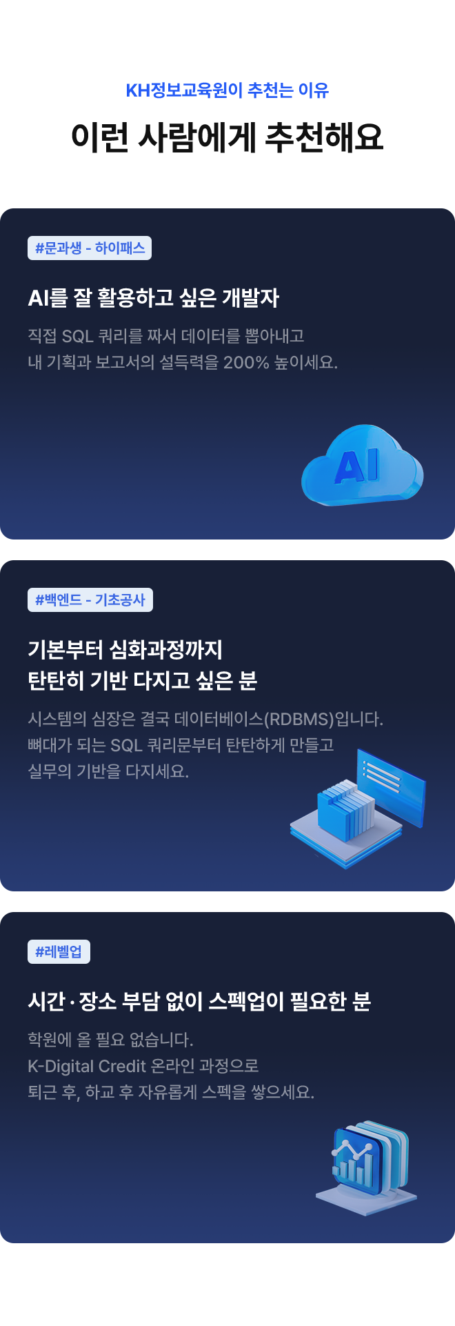 courseDb 이미지