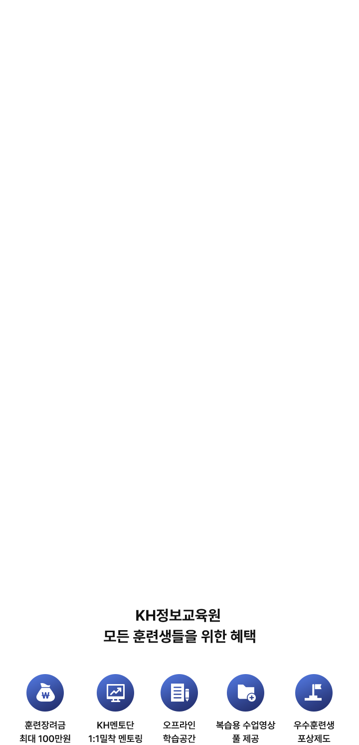 courseJava 이미지