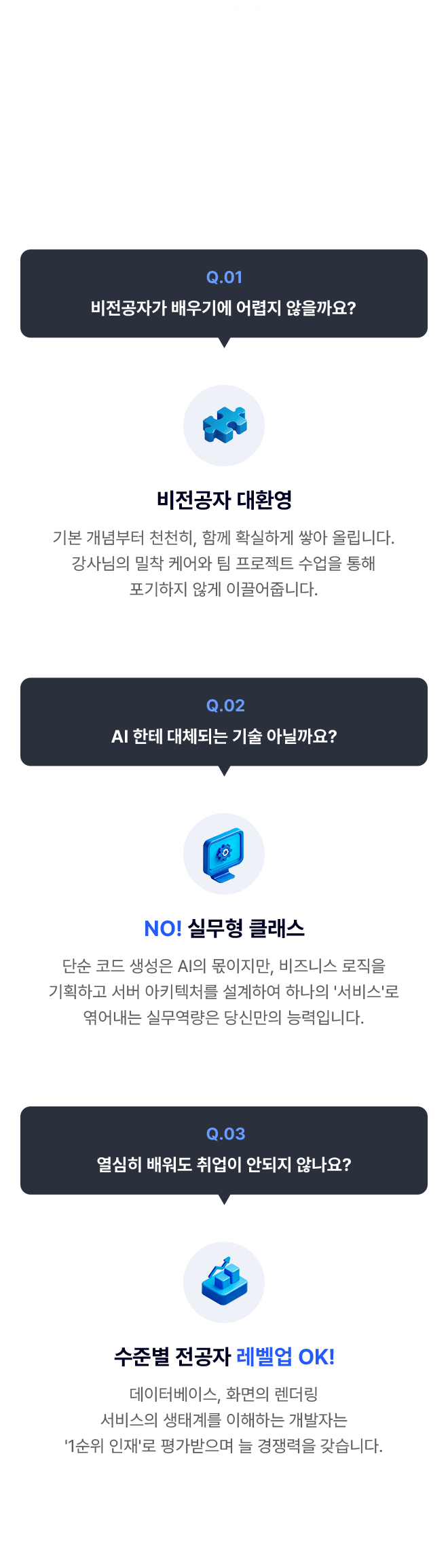 courseJava 이미지