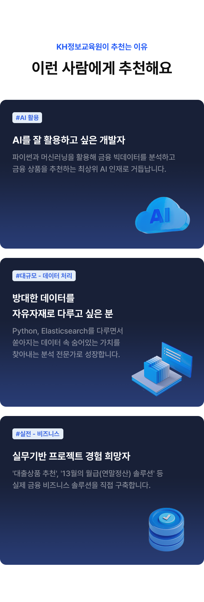 coursePython 이미지