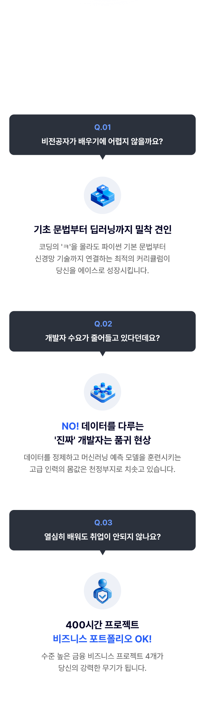 coursePython 이미지