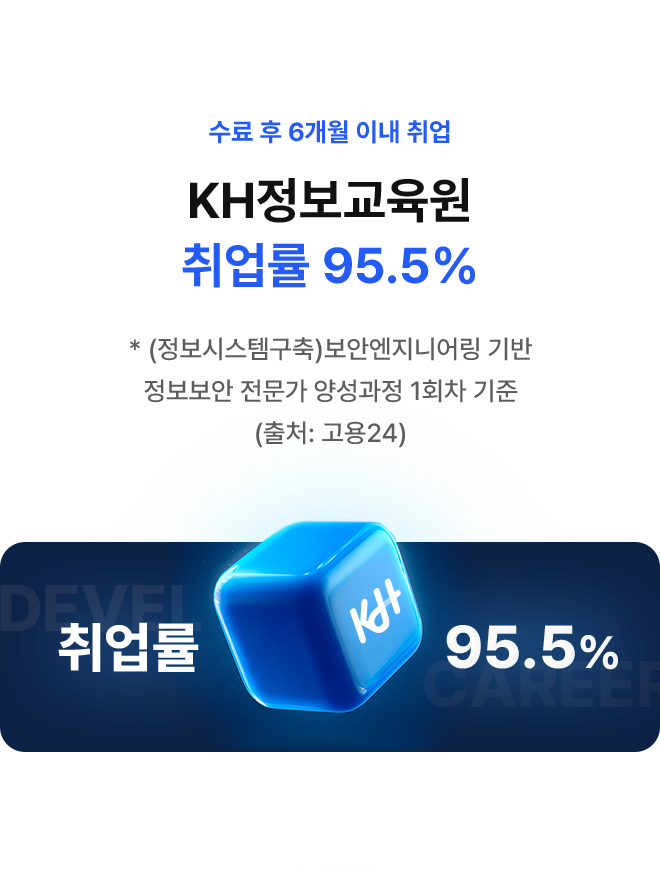 courseSecurity 이미지