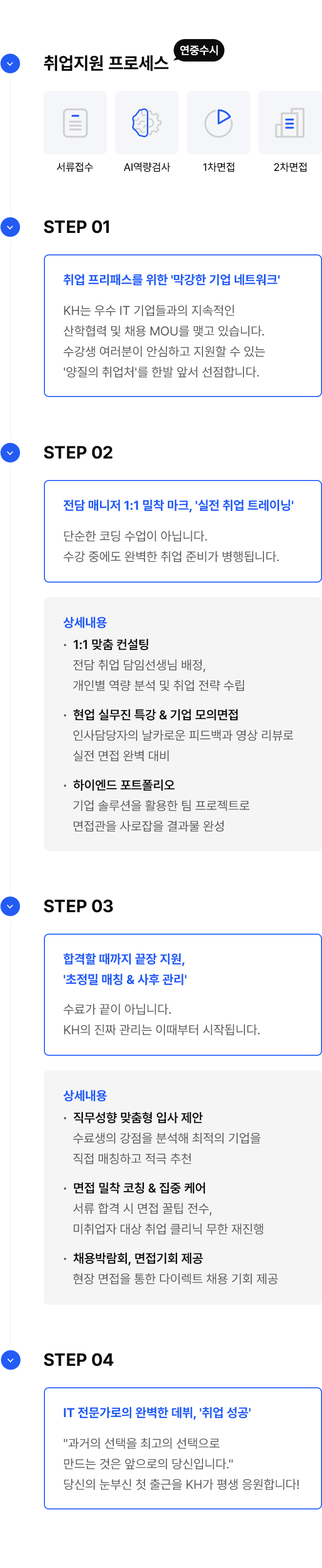 about